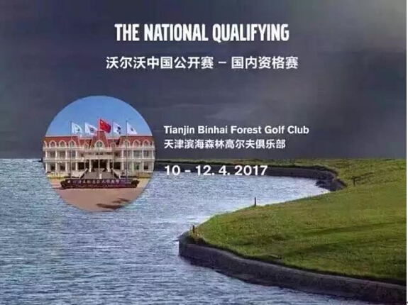 QQ截图20170405141701.jpg