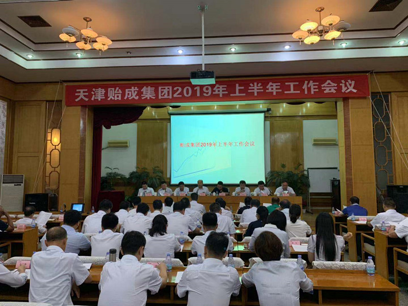 微信图片_20190812143457_wps图片_副本.jpg